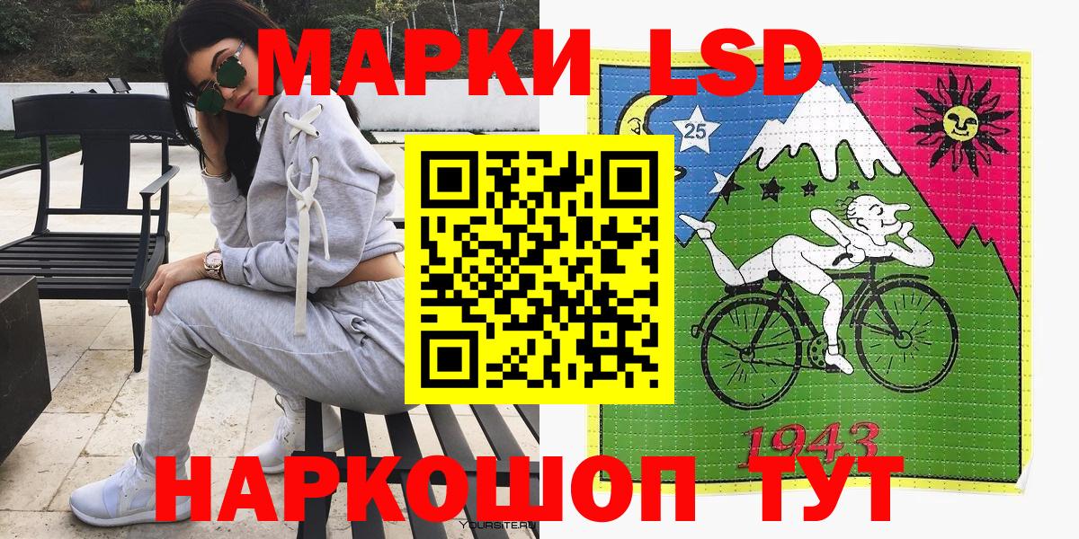 Марки 25I-NBOMe 1,5мг  Вход с VPN  Артём  Марки 25I-NBOMe 1,5мг 