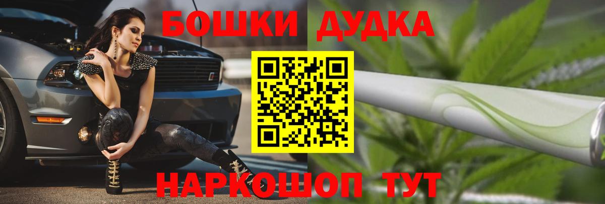 МАРИХУАНА Bruce Banner  Бошки марихуана VHQ  Вход с VPN  Артём  Шишки марихуана гибрид 